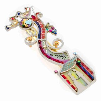 Seeka Chupa Mezuzah Style #1450385